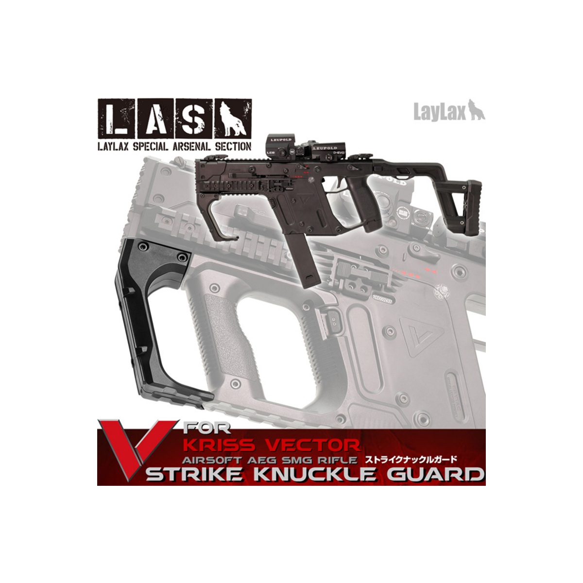 Laylax Kriss Vector Strike Knuckle Guard | Airsoft Megastore